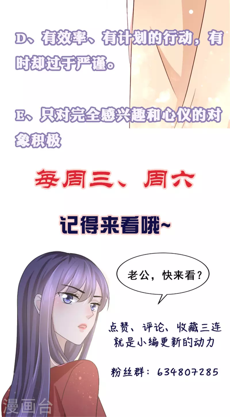 第7话 谁才是第三者-第8话