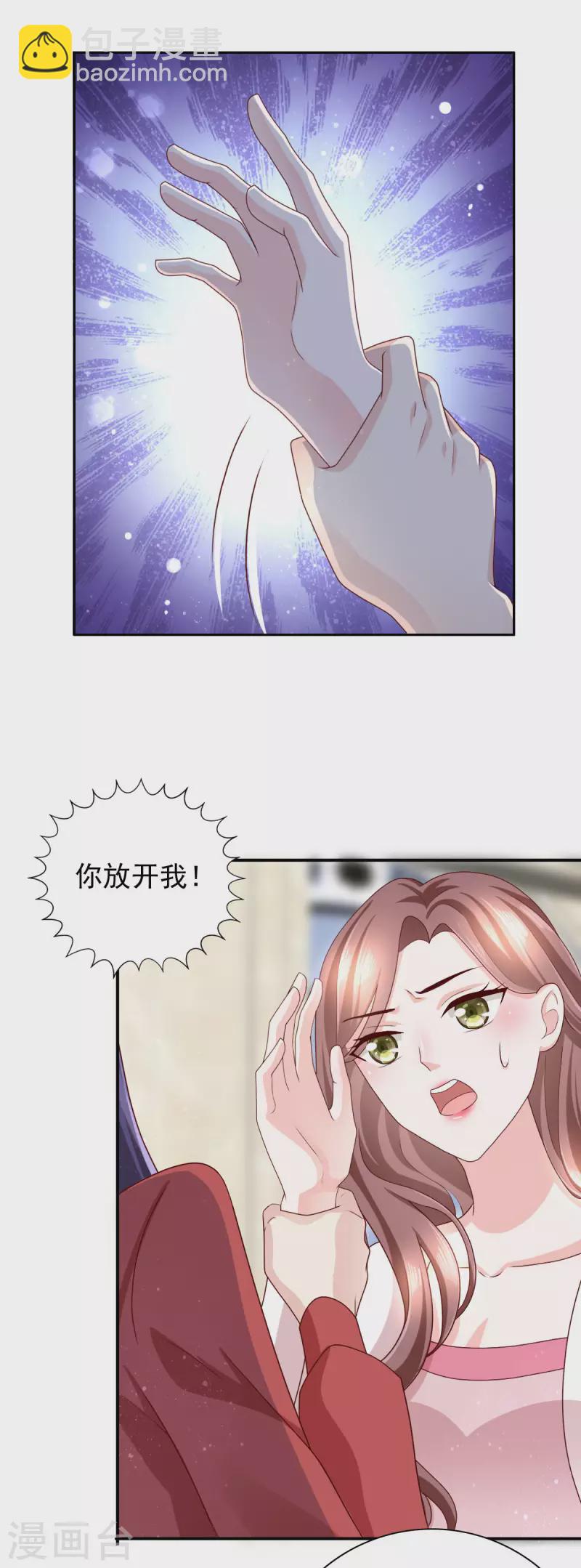第7话 谁才是第三者-第8话