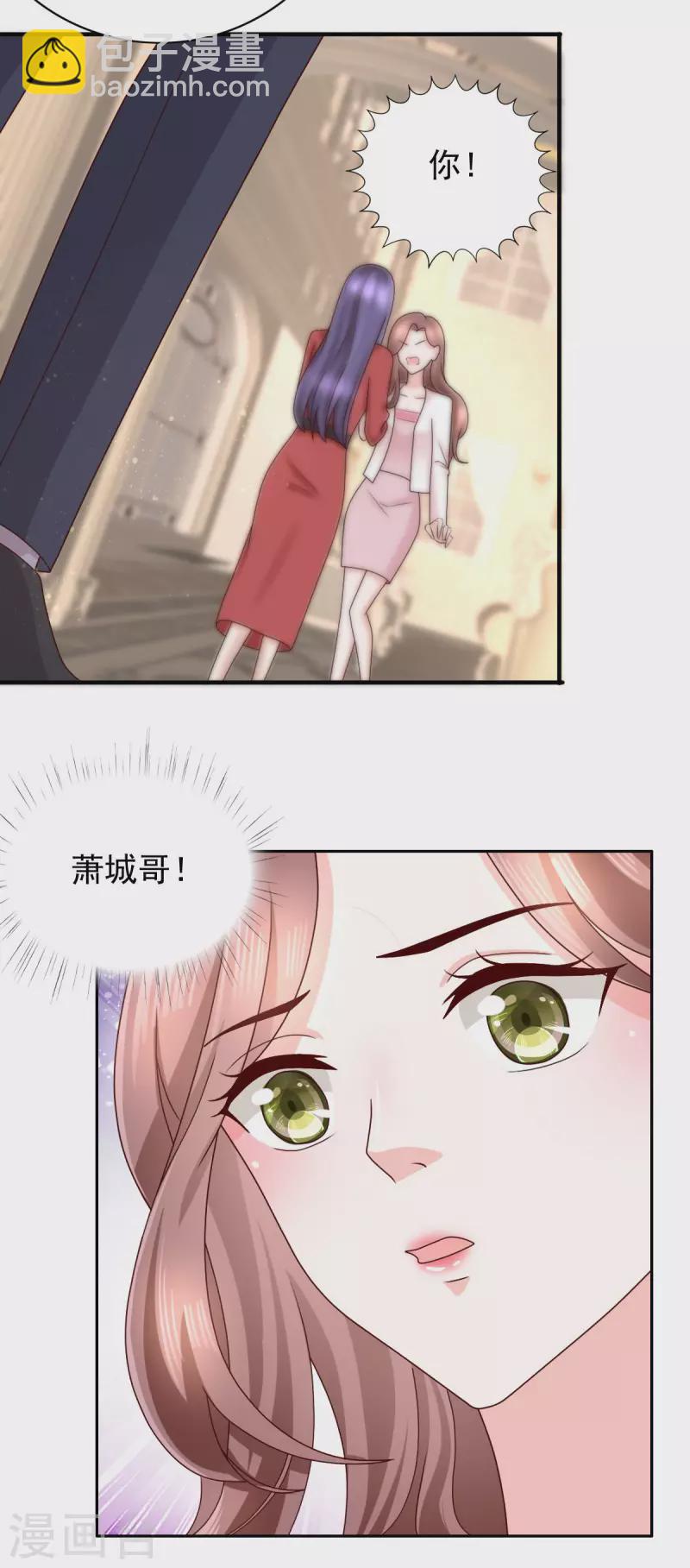 第7话 谁才是第三者-第8话