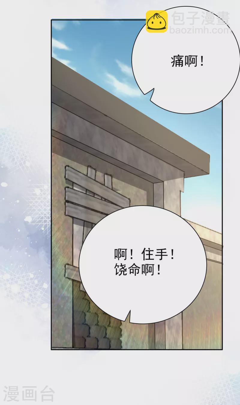 第68话 你们都去死-第72话