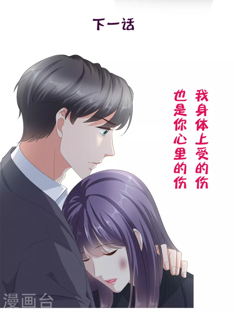 第68话 你们都去死-第72话