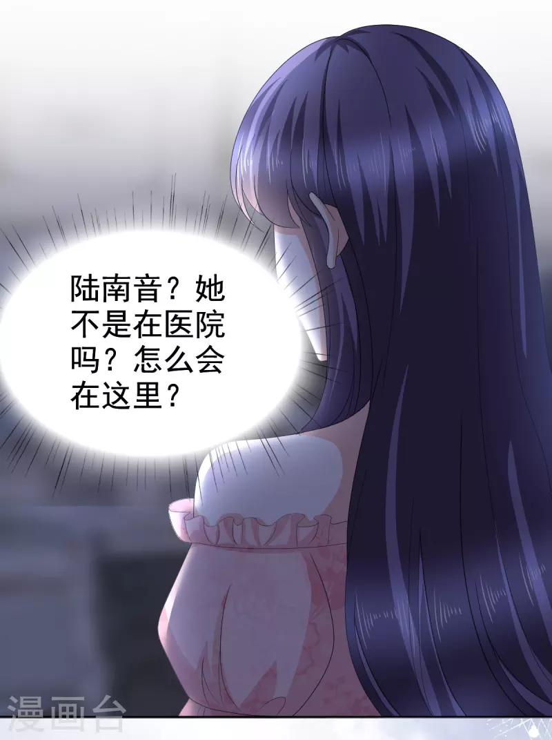 第70话 我不打女人你是例外-第74话