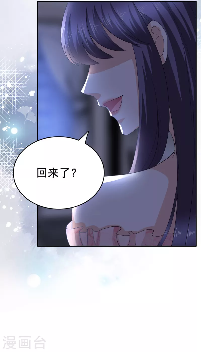 第70话 我不打女人你是例外-第74话