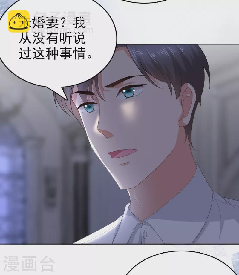 第70话 我不打女人你是例外-第74话
