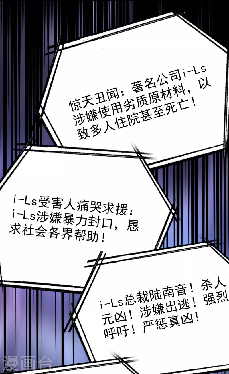 第76话 是调情还是误会？-第80话