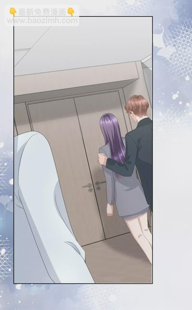第76话 是调情还是误会？-第80话