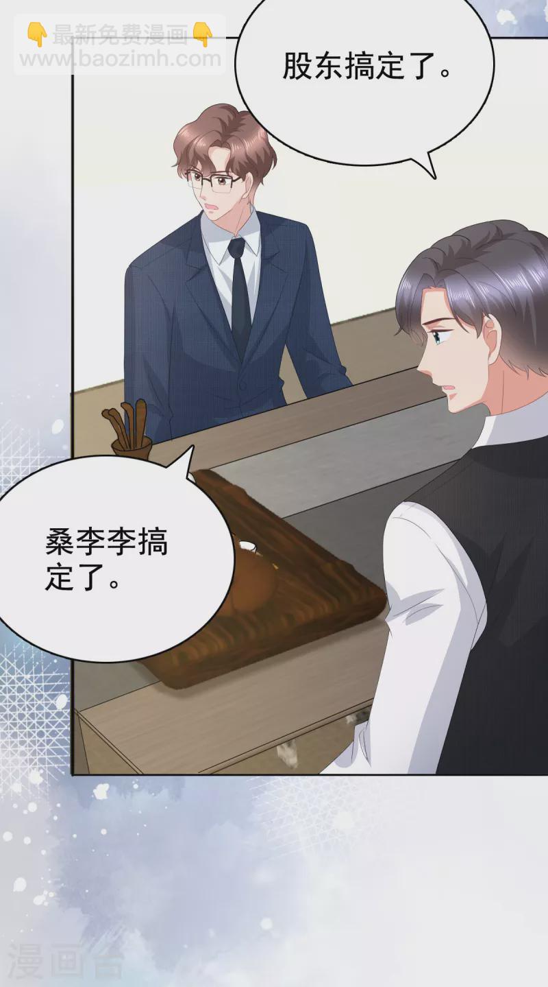 第80话 我永远相信你、你们-第84话