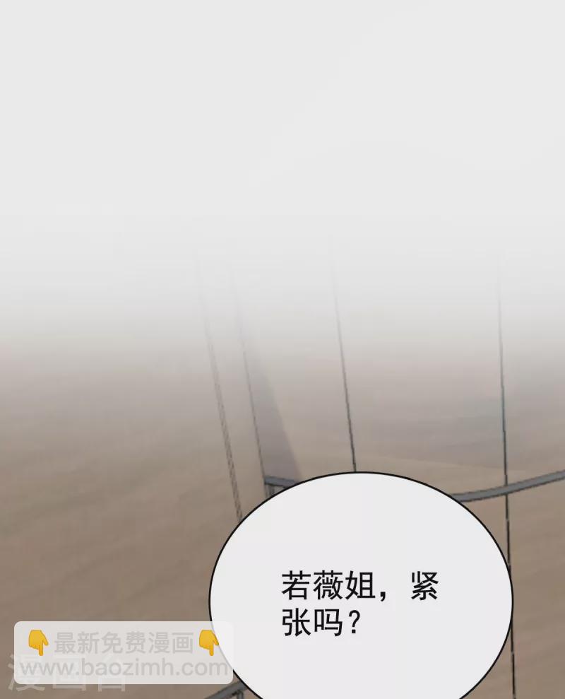 第84话 影后是谁？-第88话