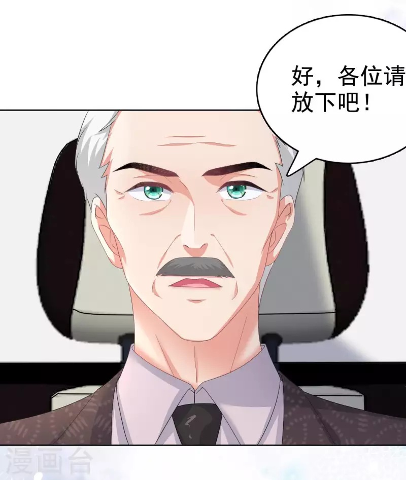 第86话 将陆南音、顾箫城逐出去-第90话