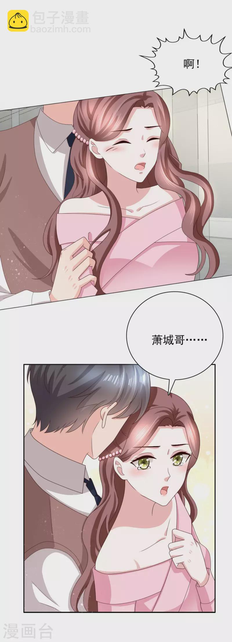 第9话 欲加之罪 何患无辞-第10话