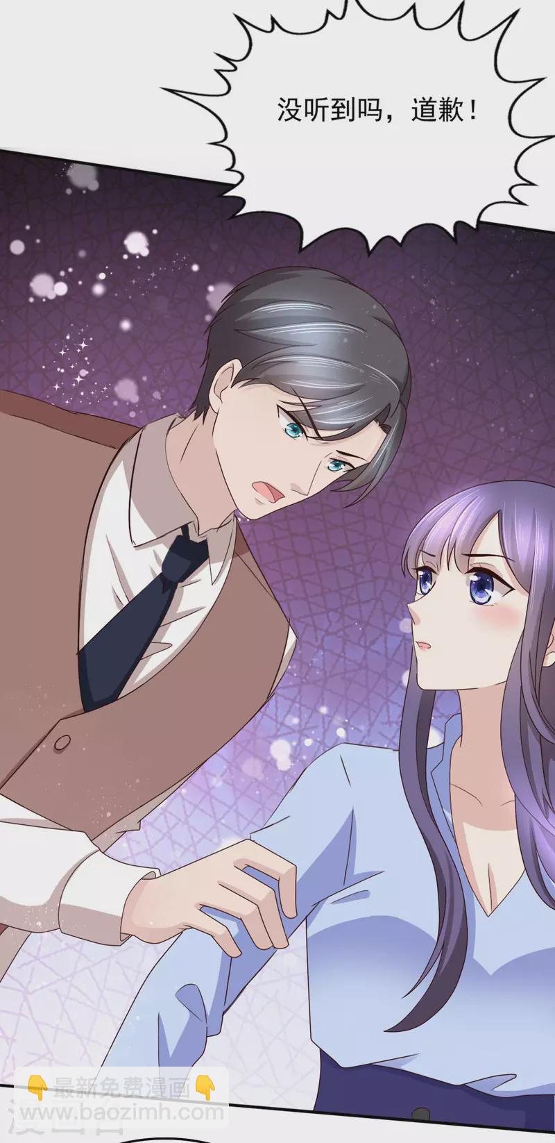 第9话 欲加之罪 何患无辞-第10话