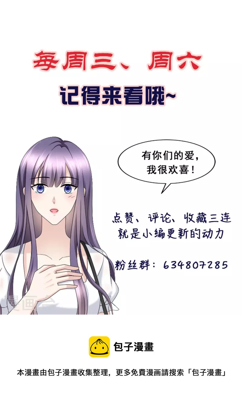 第88话 景砚有希望活下来了-第92话