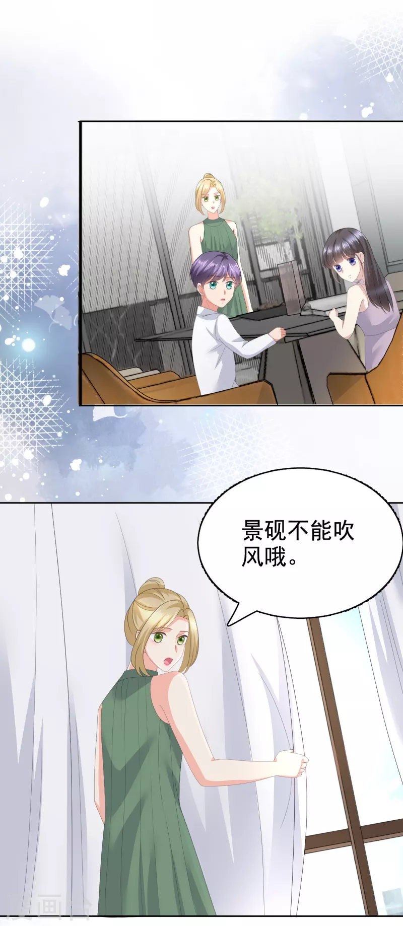 第90话 下毒的原因-第94话