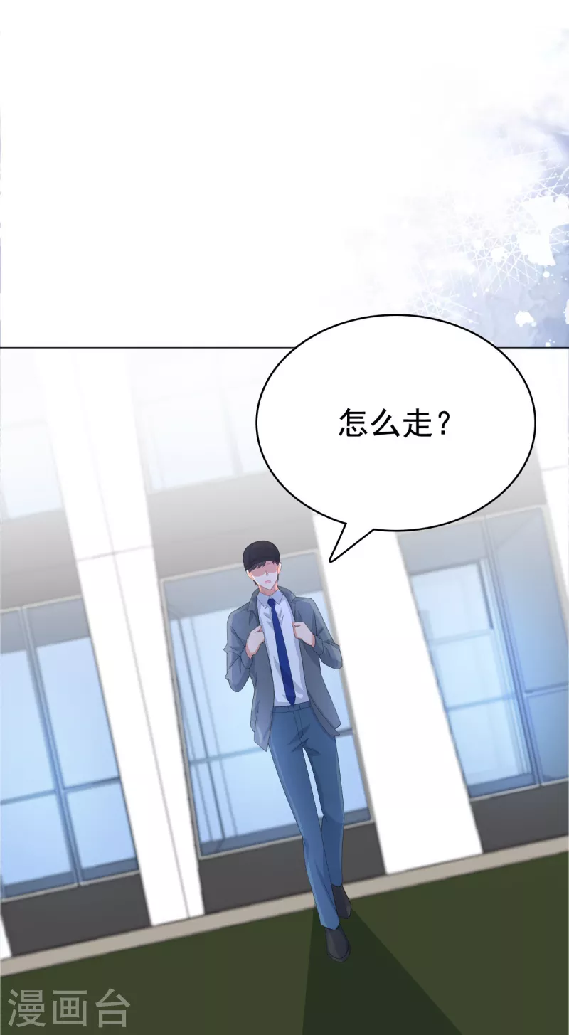 第94话 潜入敌人内部-第98话