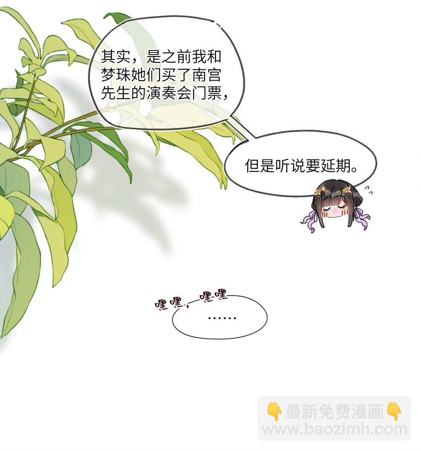 096 弥陀寺的兰花雀啊~美不胜收~-第100话