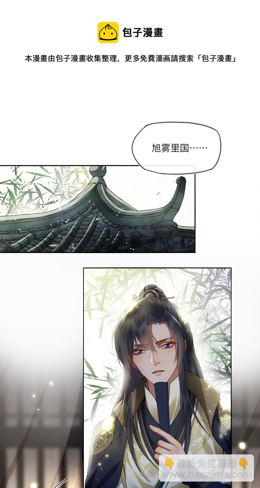 010 修罗场？？？-第12话