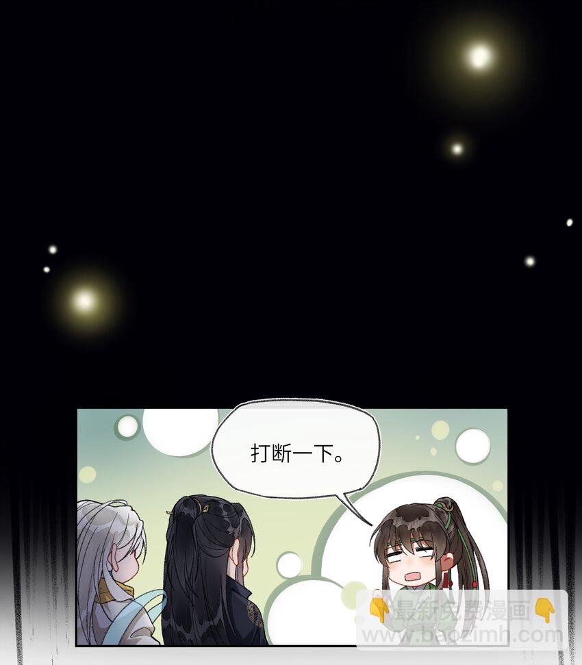 010 修罗场？？？-第12话
