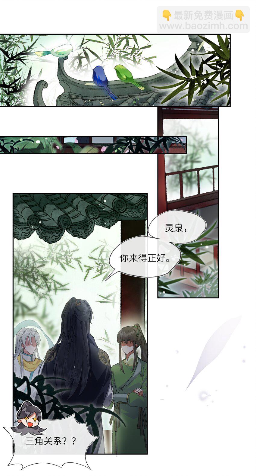 010 修罗场？？？-第12话