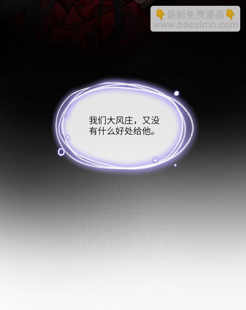010 修罗场？？？-第12话