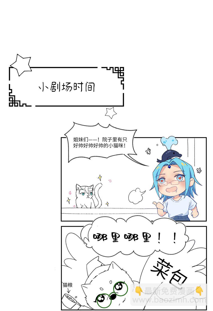 010 修罗场？？？-第12话