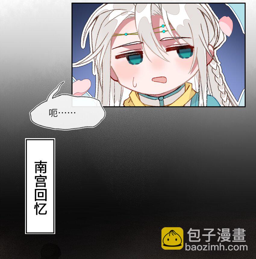 012 对症下药-第14话