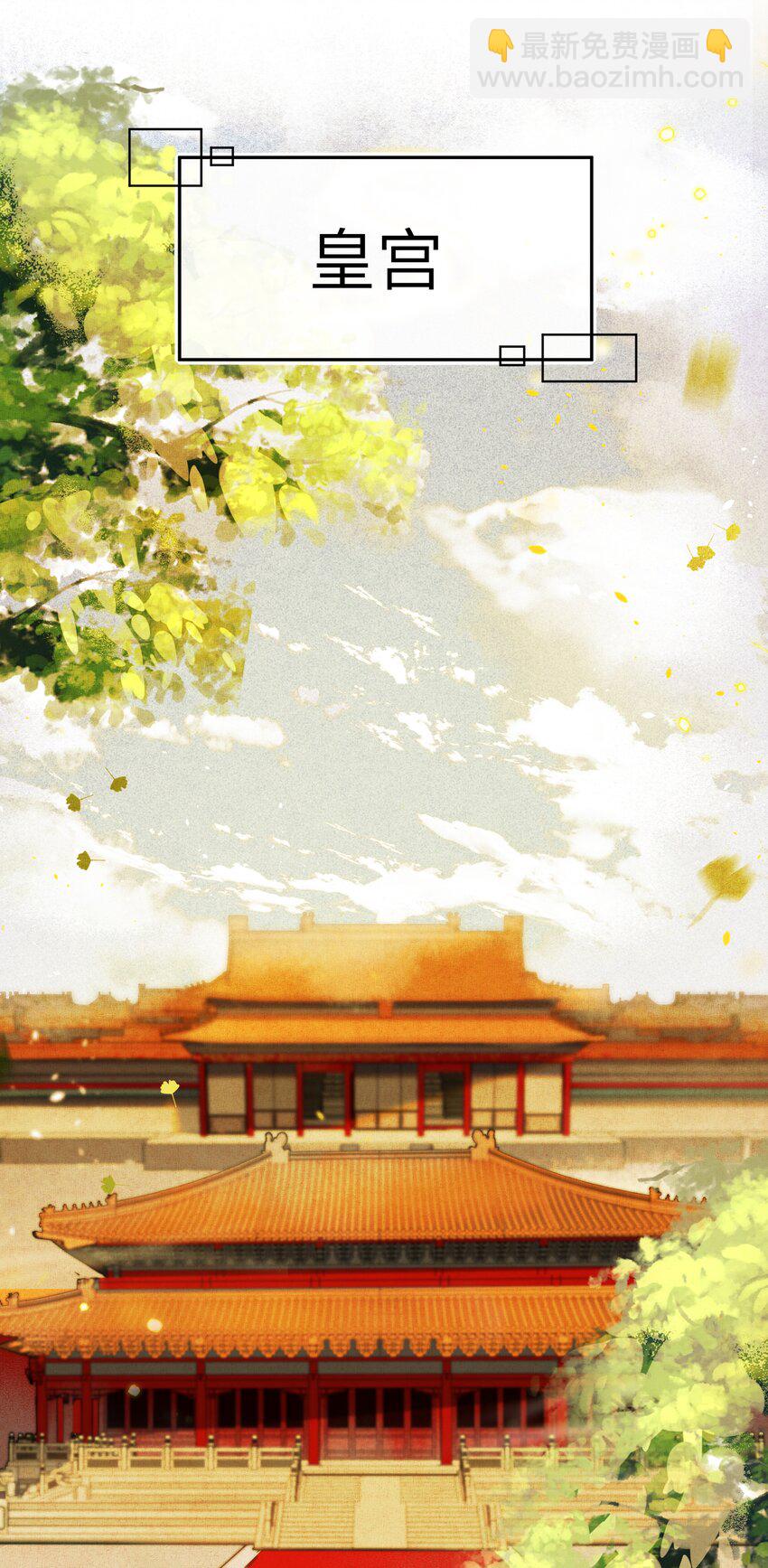 016 进宫了，不可以哭鼻子哦~-第18话