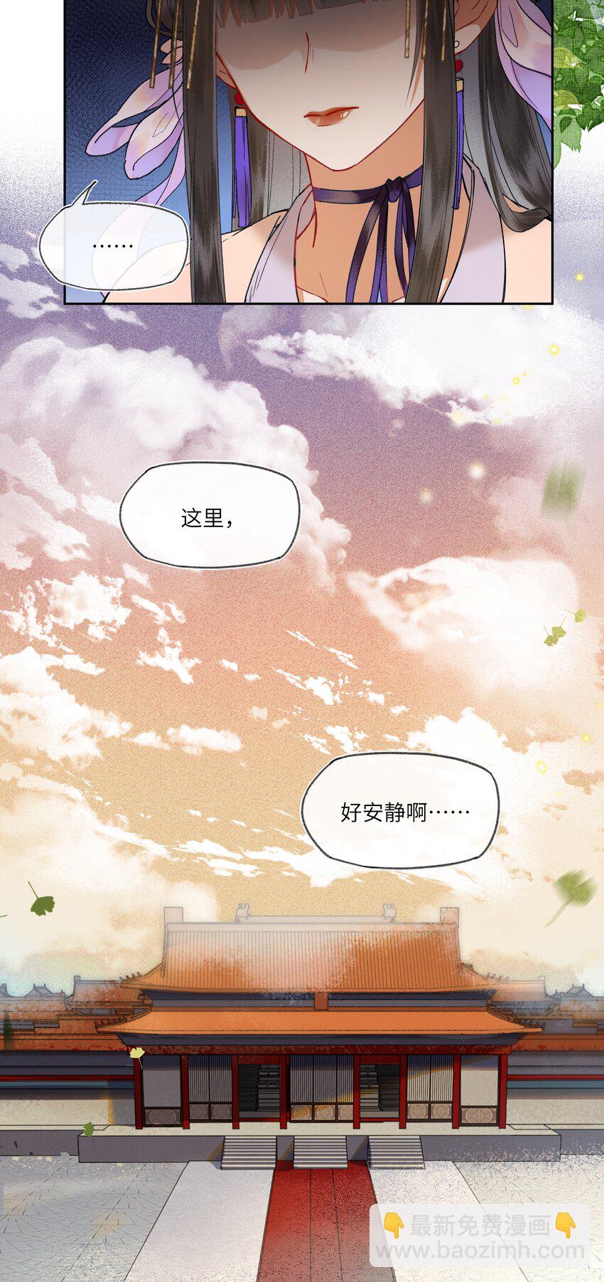 016 进宫了，不可以哭鼻子哦~-第18话