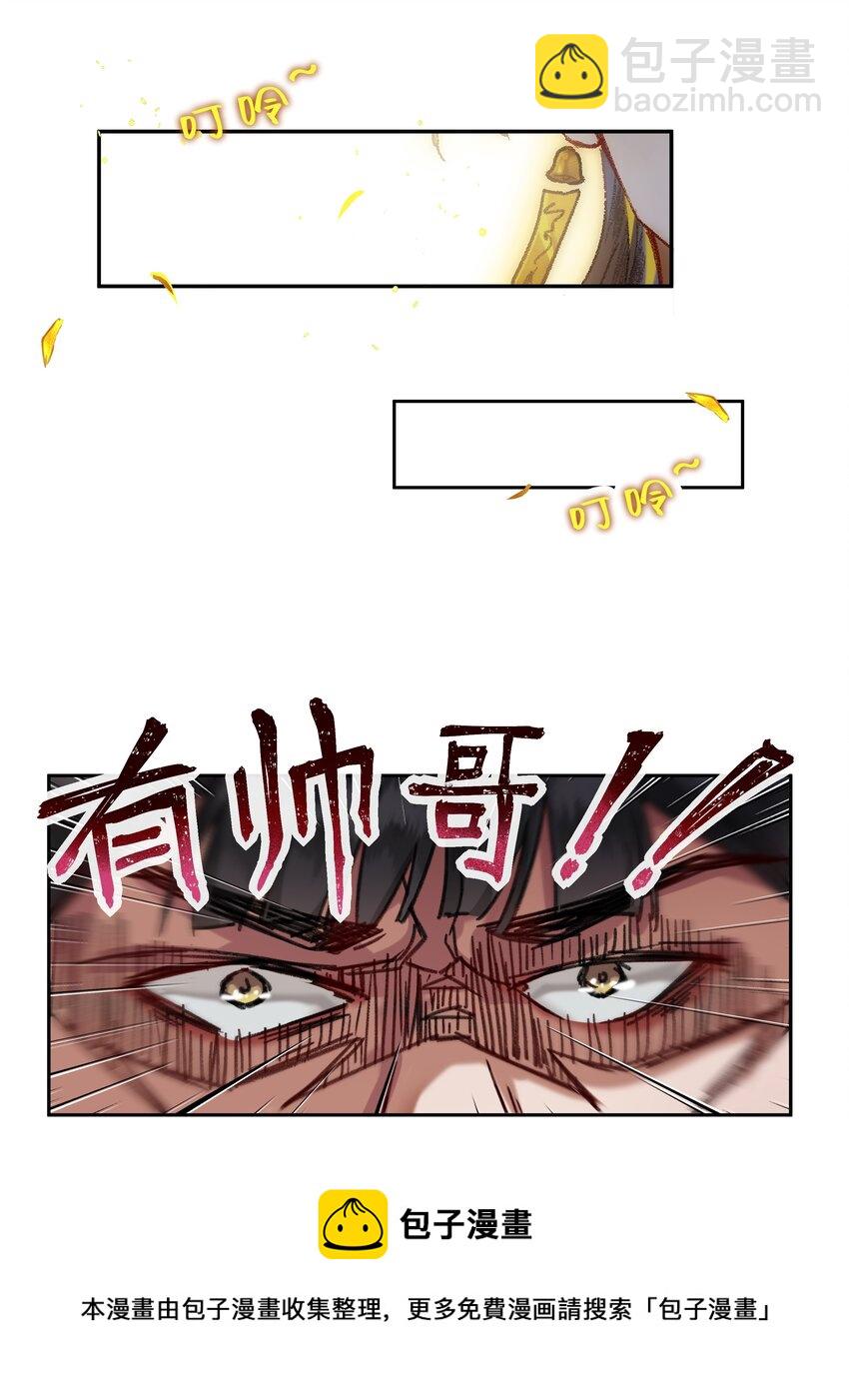 018 京城里面的局势，也是非常的紧张！-第20话