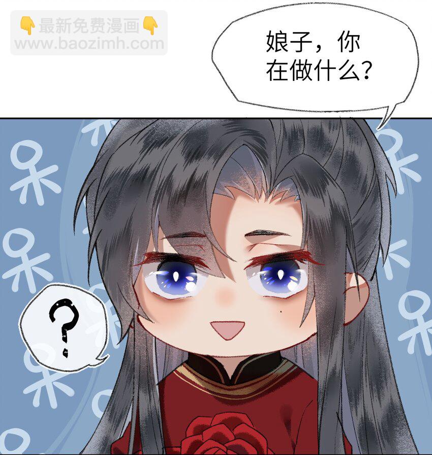 002 见色起意没有好下场&hellip;&hellip;-第4话