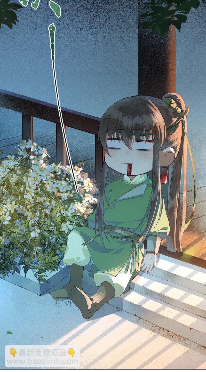 002 见色起意没有好下场&hellip;&hellip;-第4话