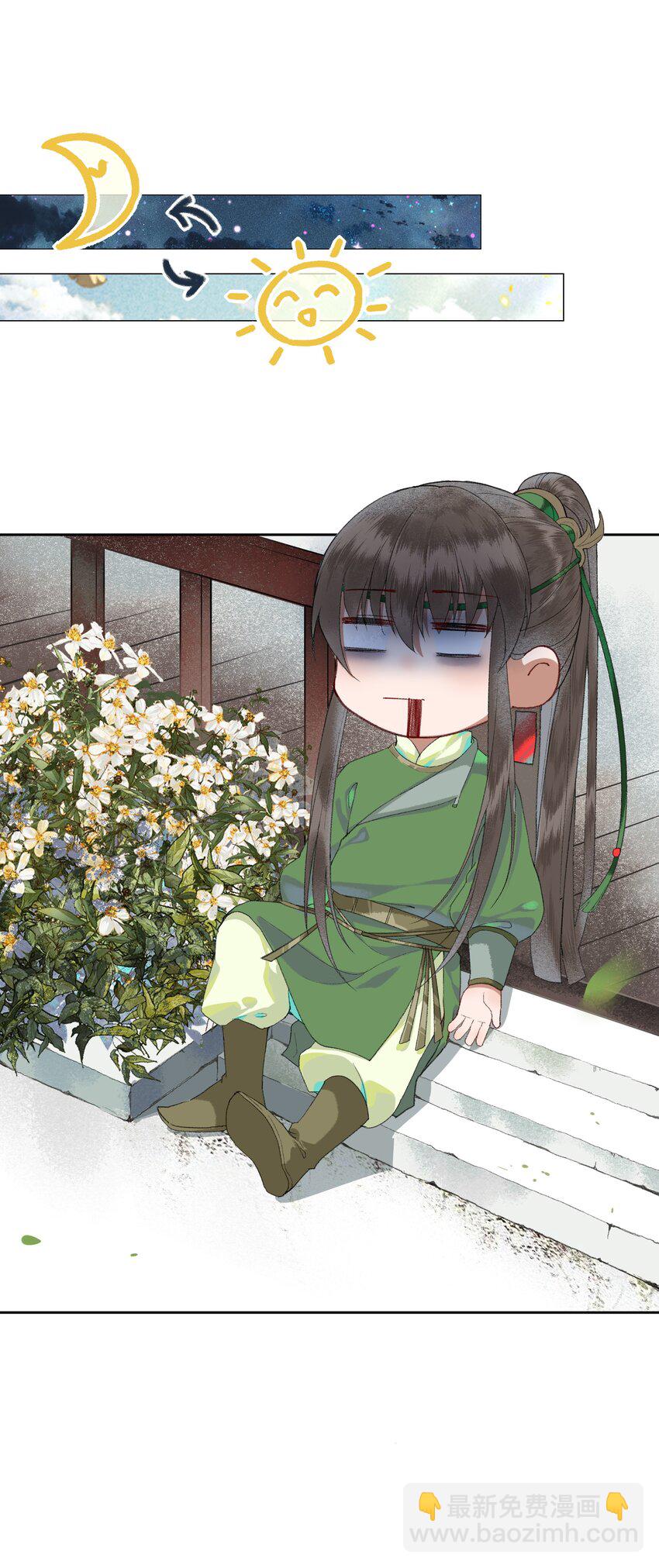002 见色起意没有好下场&hellip;&hellip;-第4话
