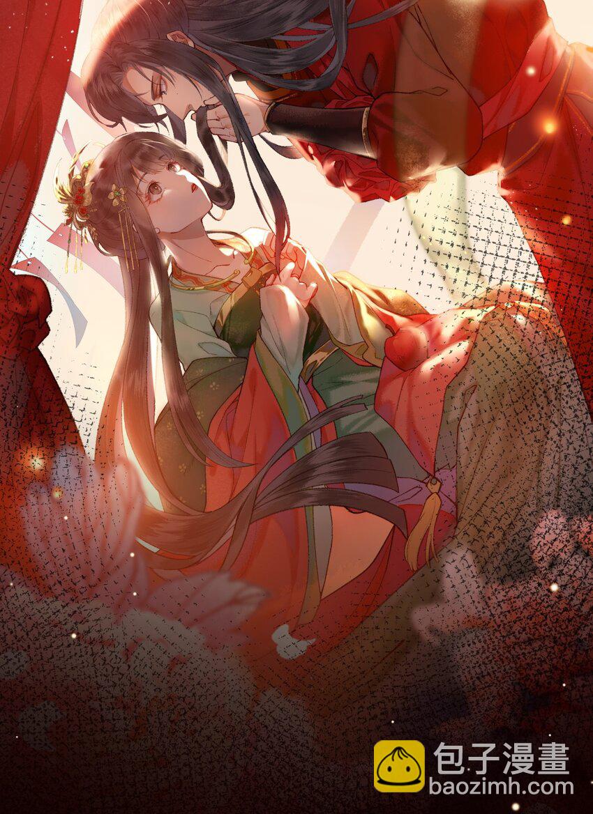 002 见色起意没有好下场&hellip;&hellip;-第4话