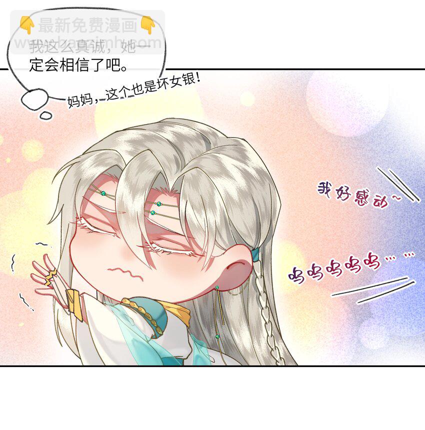 020 南宫老师的爱豆课堂-第22话