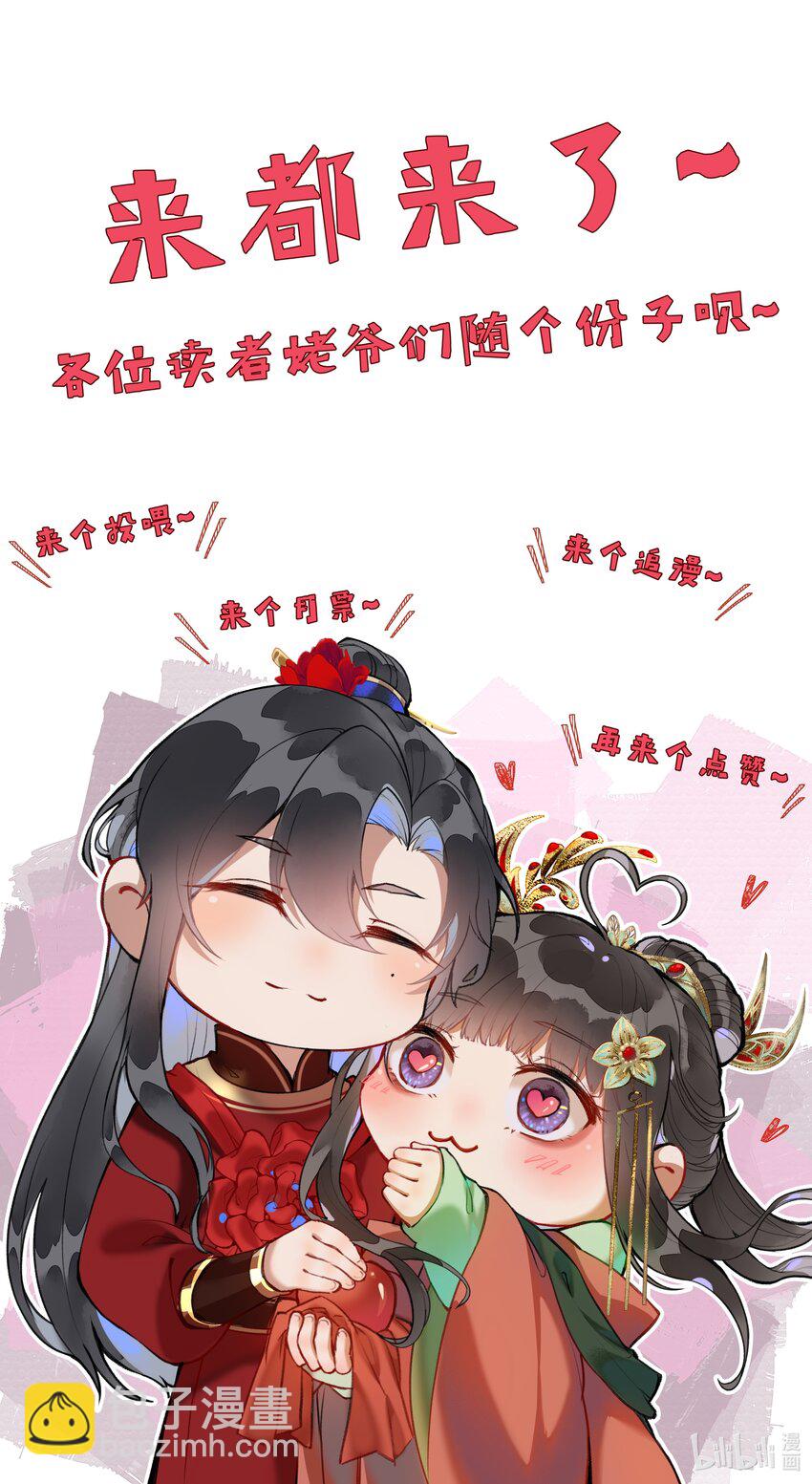 020 南宫老师的爱豆课堂-第22话