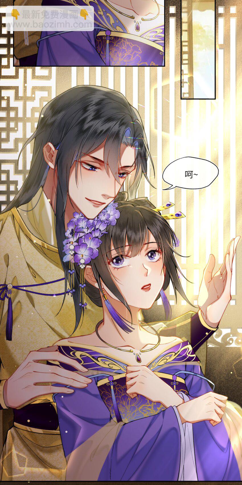 022 与我一起，你也要自由快乐。-第40话