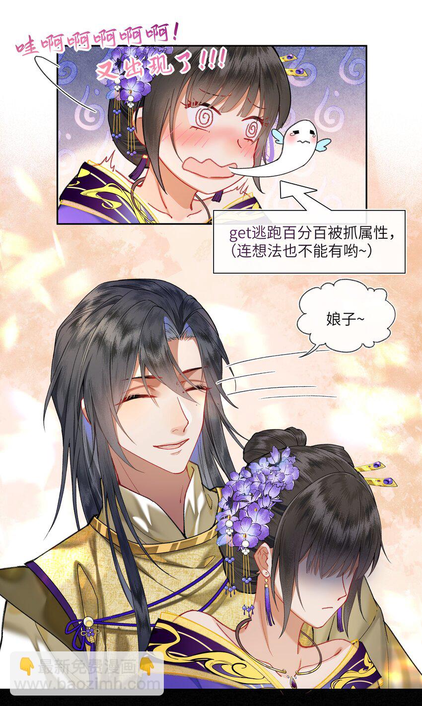 022 与我一起，你也要自由快乐。-第40话