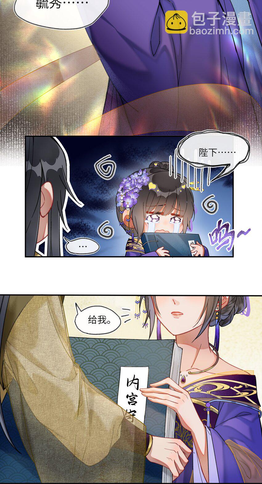 022 与我一起，你也要自由快乐。-第40话