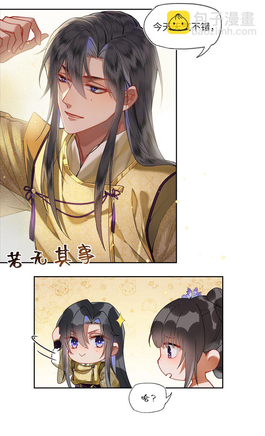 022 与我一起，你也要自由快乐。-第40话