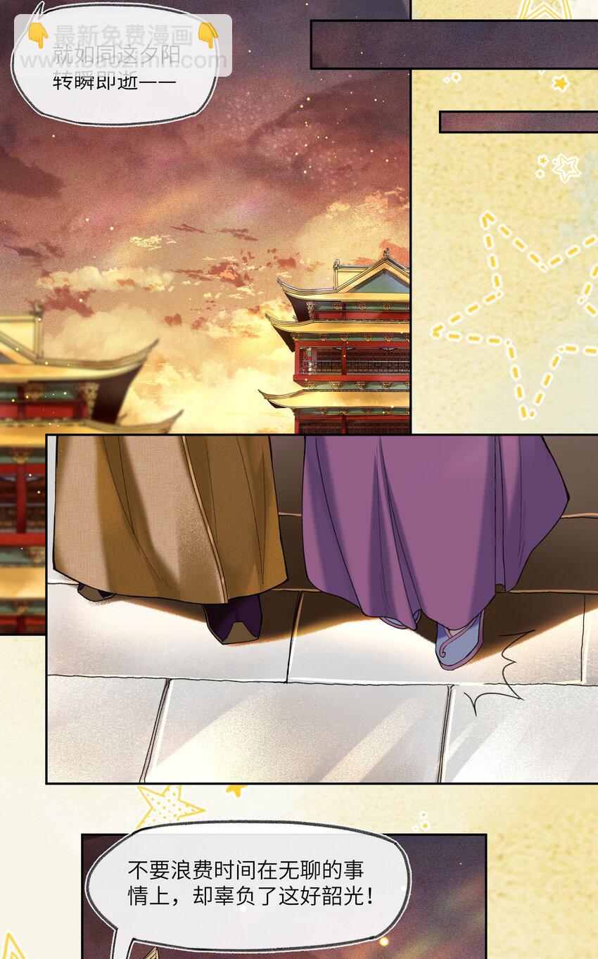 022 与我一起，你也要自由快乐。-第40话