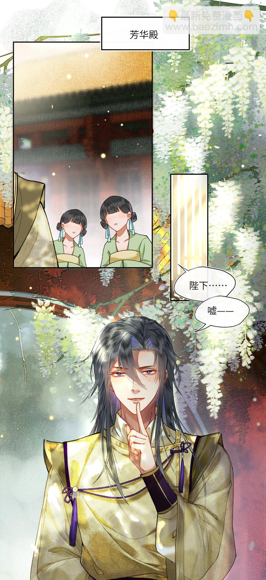 022 与我一起，你也要自由快乐。-第40话
