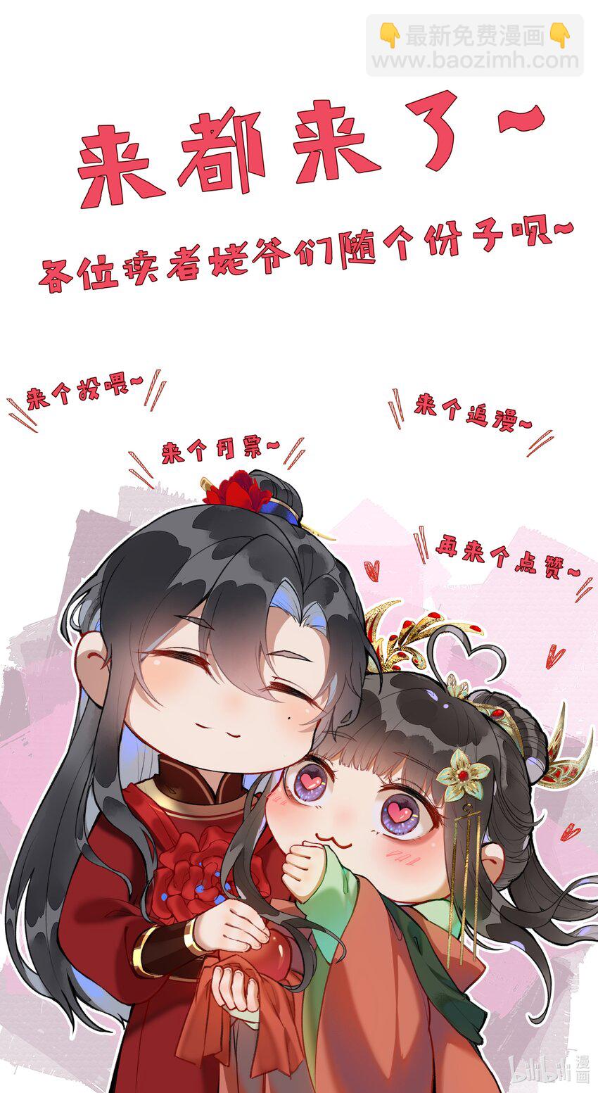 022 与我一起，你也要自由快乐。-第40话