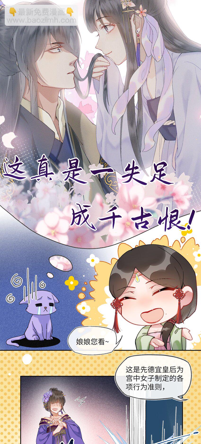 022 与我一起，你也要自由快乐。-第40话