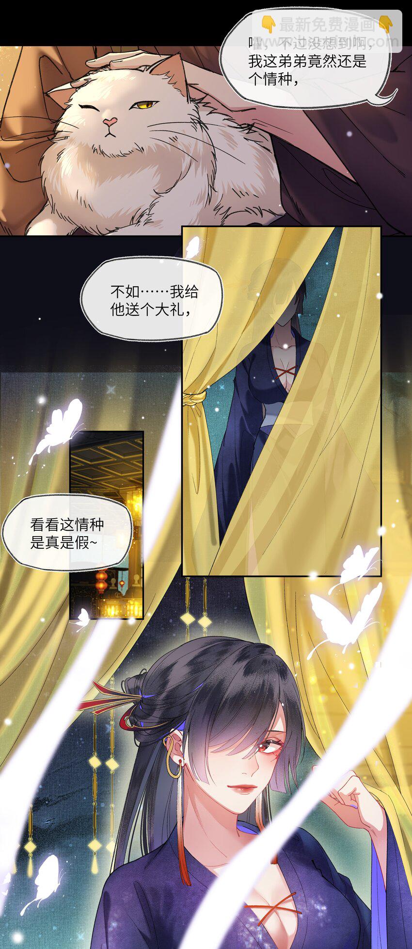 027 出现了！神秘的反派！-第28话