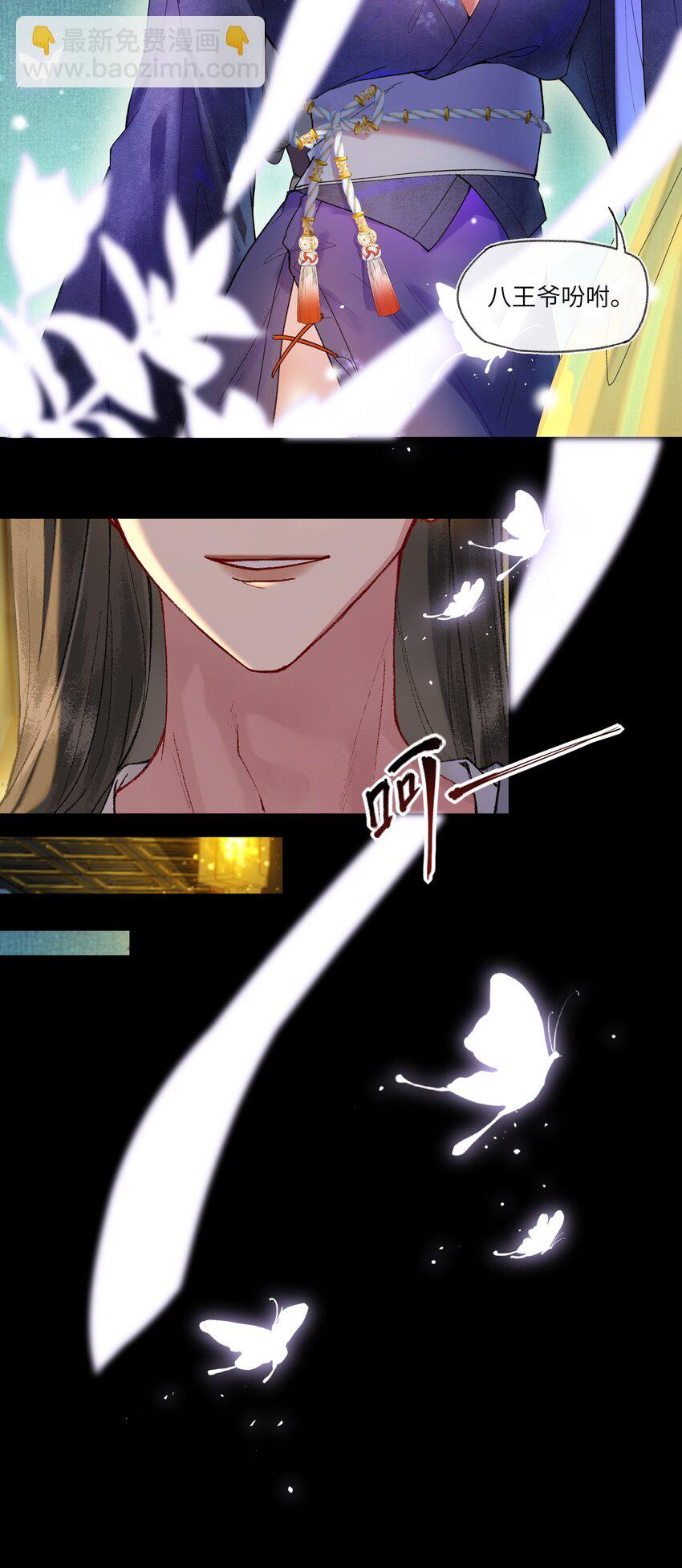 027 出现了！神秘的反派！-第28话