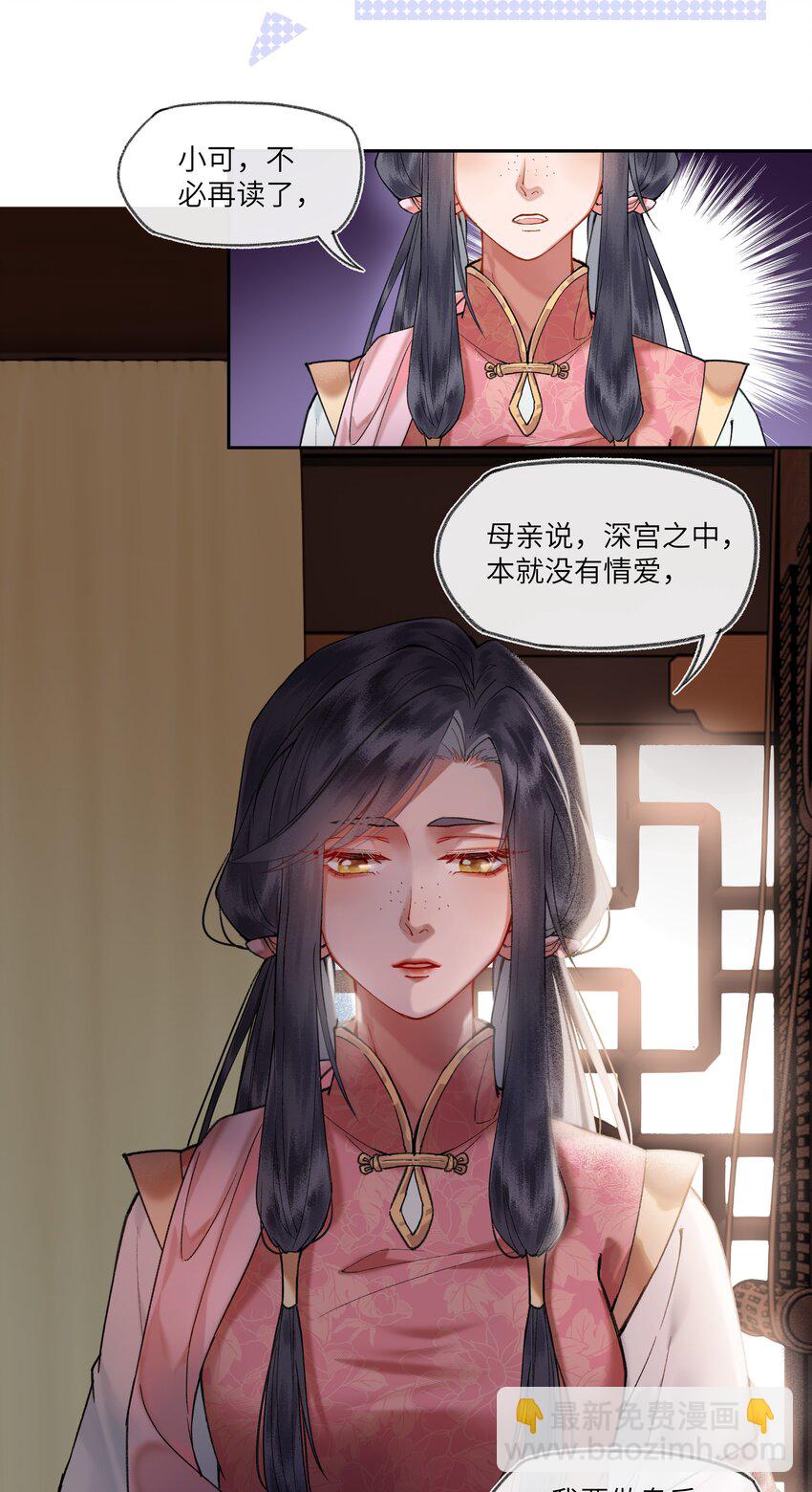 027 出现了！神秘的反派！-第28话
