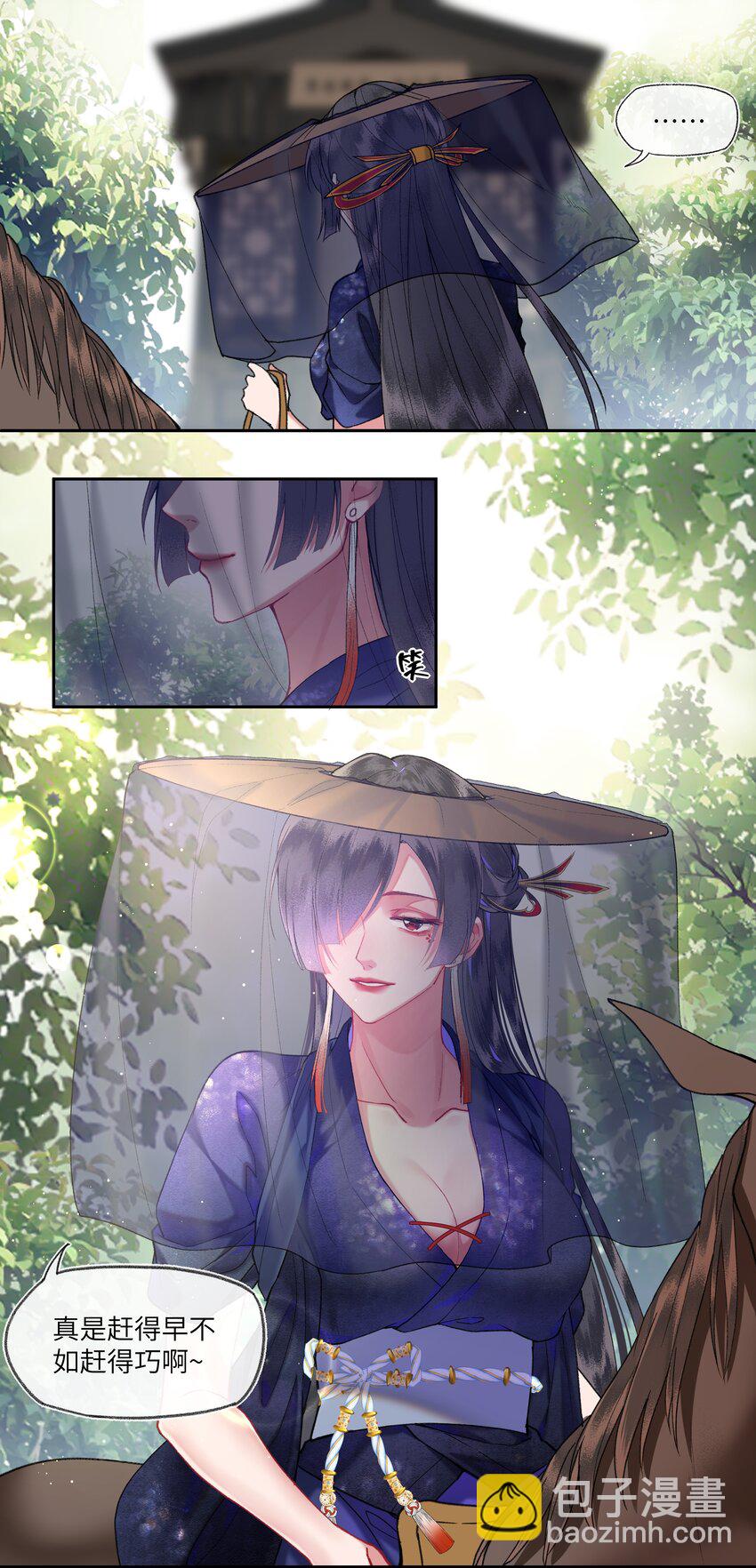 027 出现了！神秘的反派！-第28话