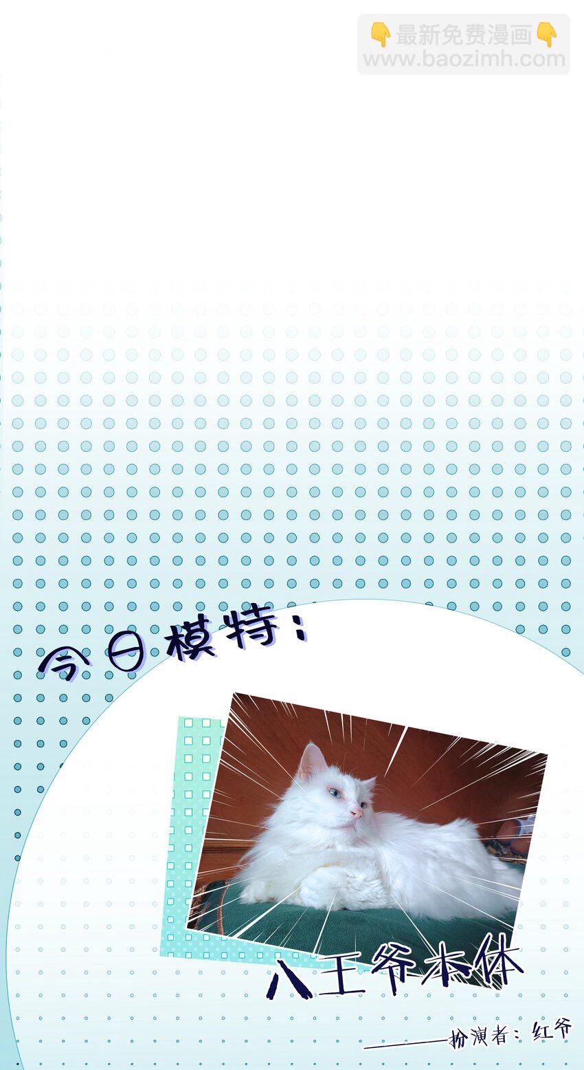 027 出现了！神秘的反派！-第28话