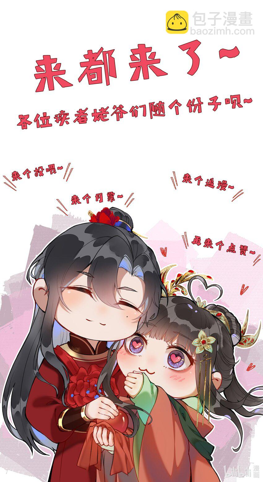 027 出现了！神秘的反派！-第28话