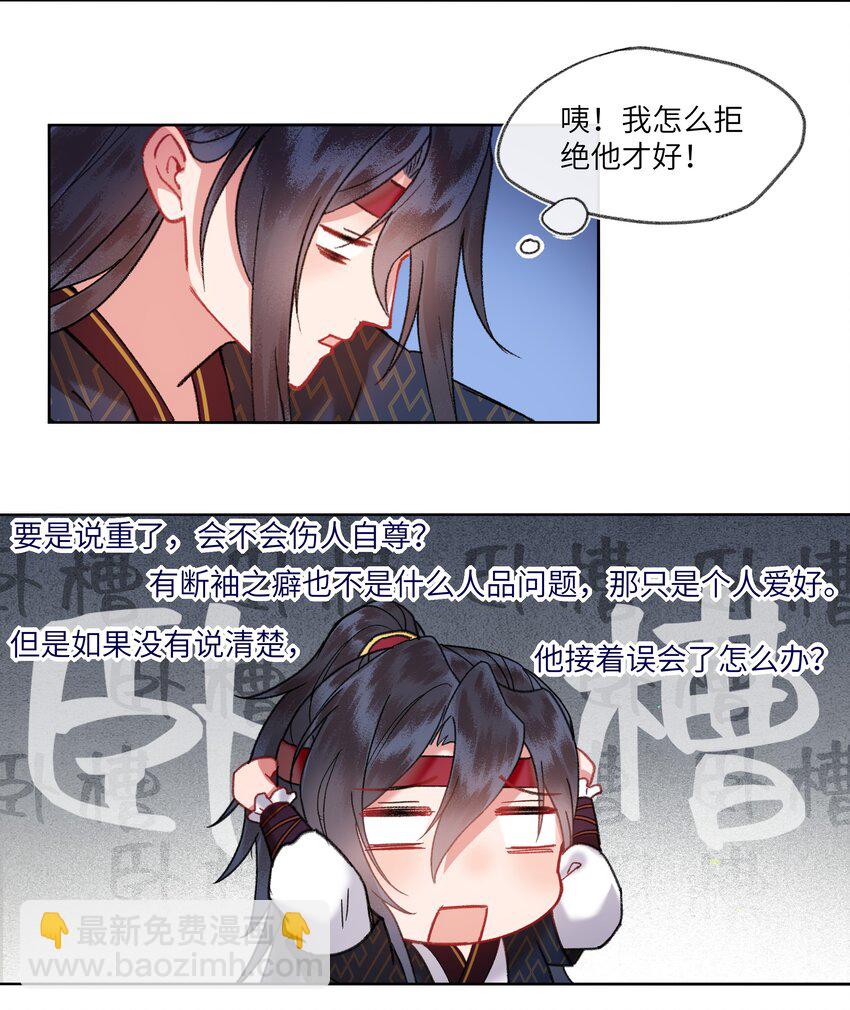 027 出现了！神秘的反派！-第28话