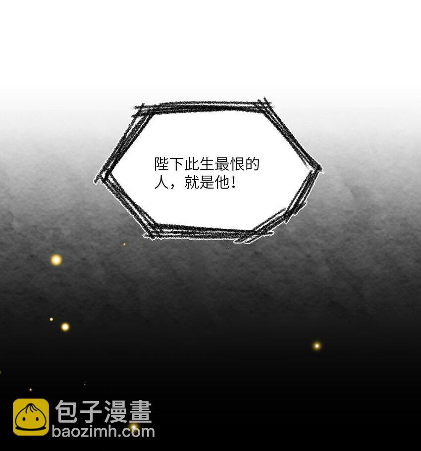 027 出现了！神秘的反派！-第28话